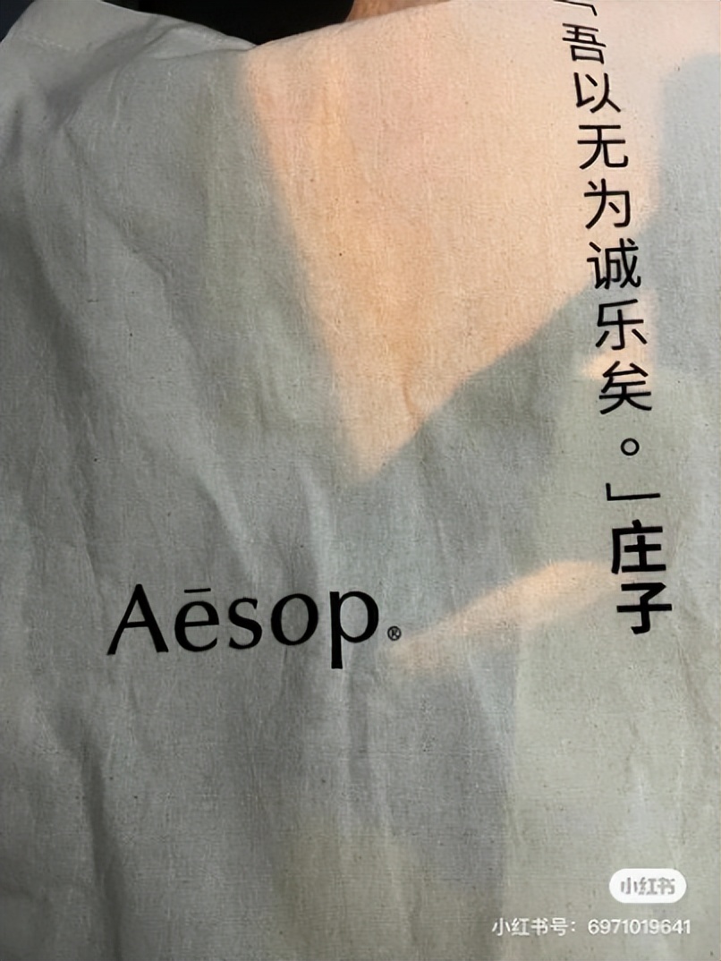 aesop探店上海,探访4s店底价