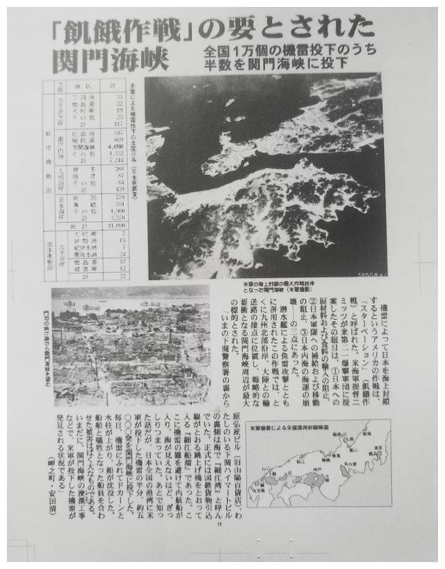 天雷结网，饿殍遍地，末日骑士绝杀日本史！