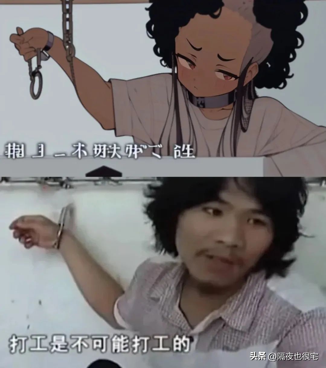 梗图表情包b站,表情包梗图