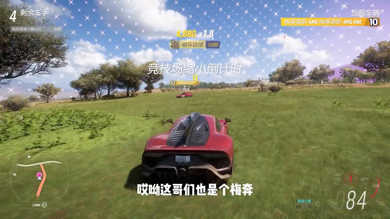 地平线5淘汰赛好车,地平线5比赛进了没反应