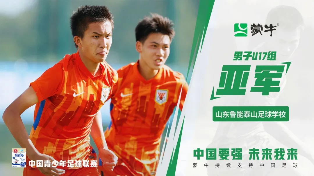 鐘囧悜鏈潵101,鐘囧悜鏈潵