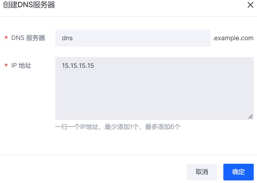 如何注册网址域名,中文域名注册流程图解
