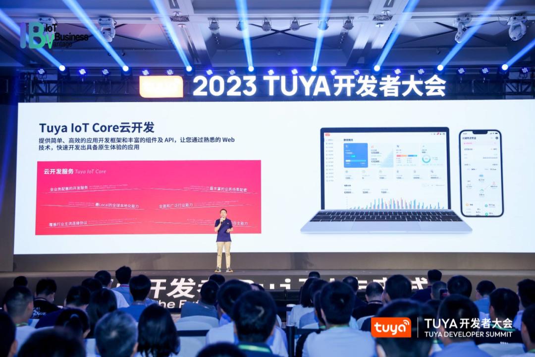 涂鸦智能全球化iot平台优势,涂鸦paas