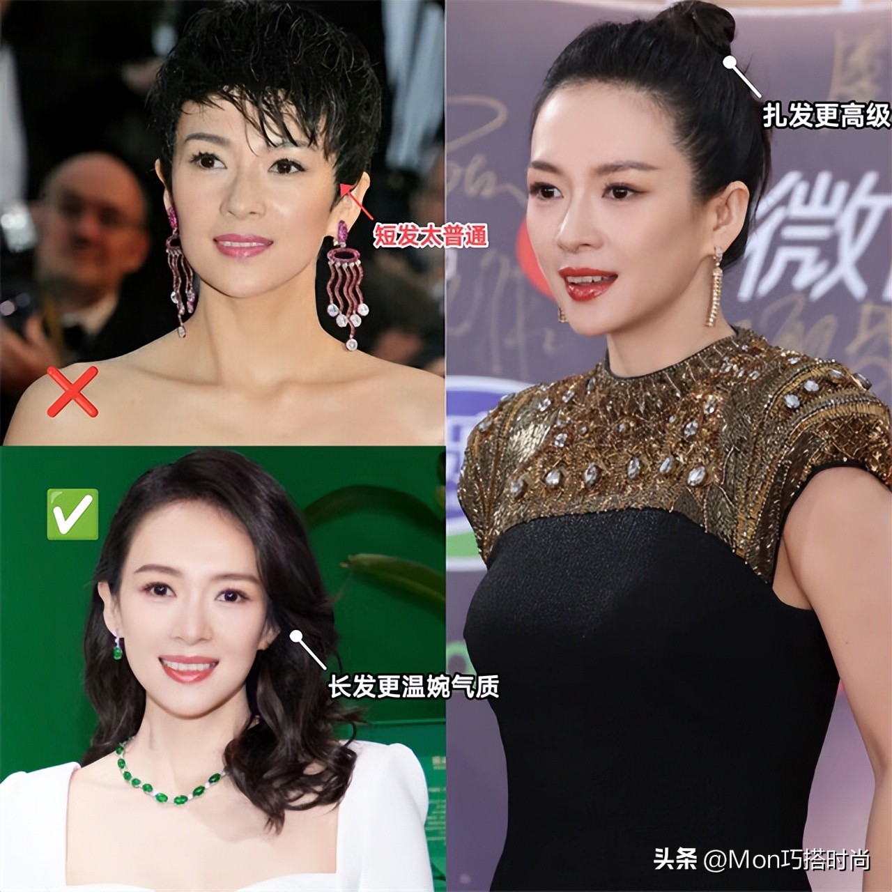 有层次感的短发剪不好会不会显老,中年女人留黑短发真的是显老吗