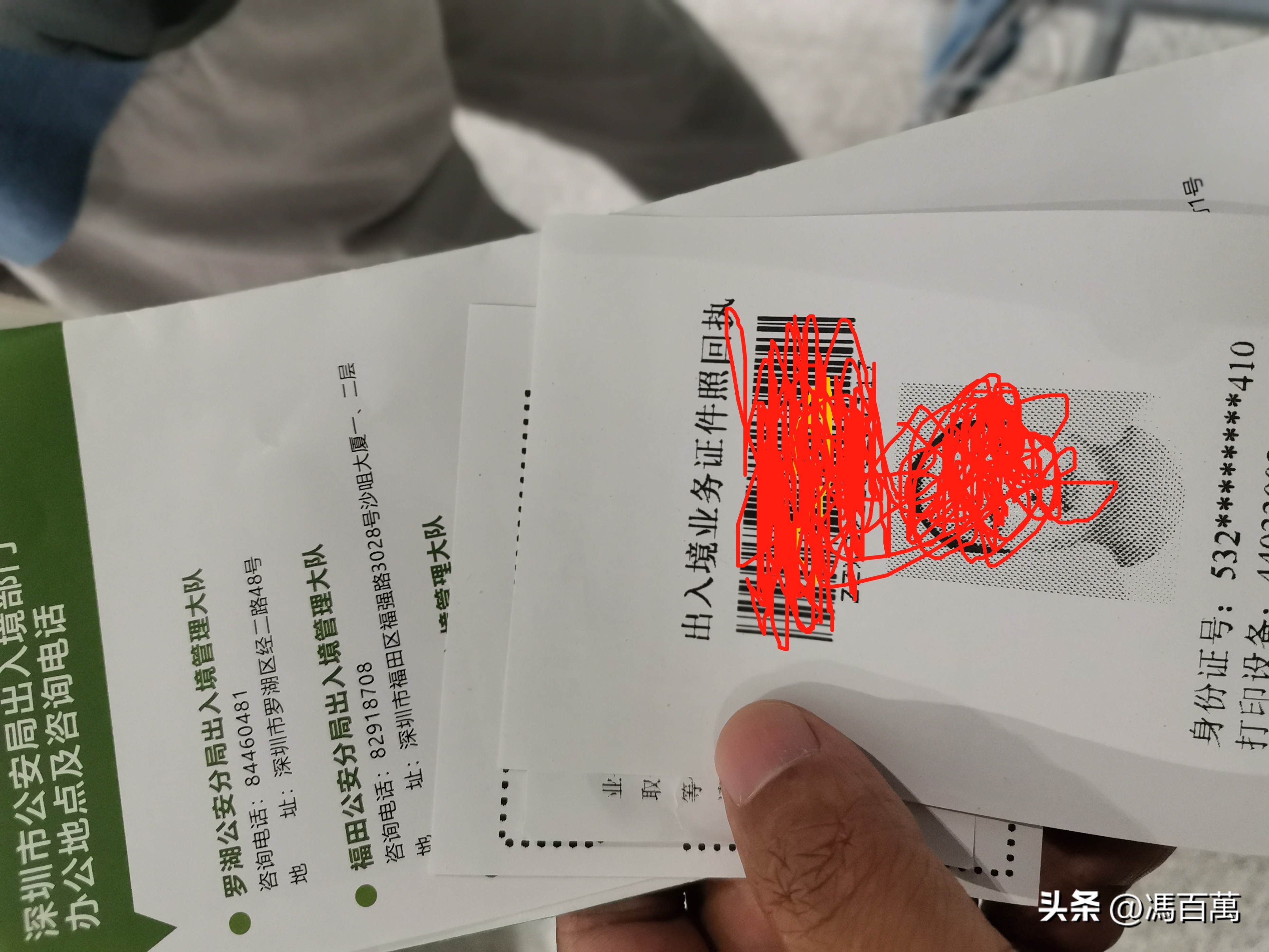 香港澳门入境是否需要港澳通行证,港澳通行证可以去香港澳门