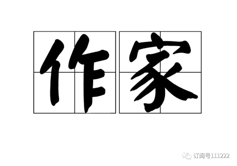 2023年绿汀文学社一室第八期总第七十四期诗词联