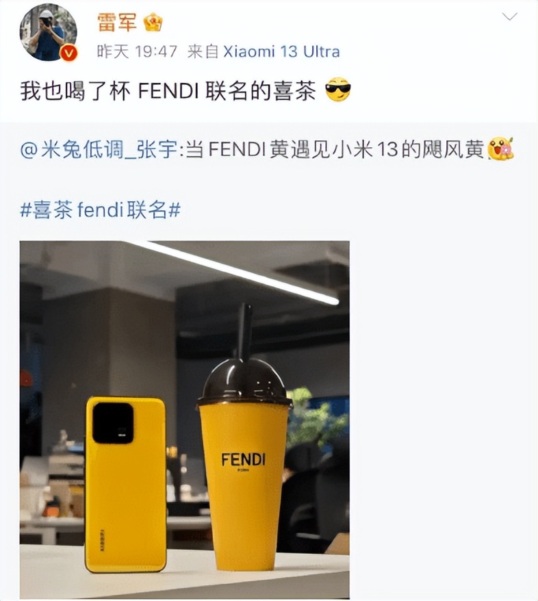 鍠滆尪x fendi x 璐濅翰鑱斿悕娆惧枩鎮︽ (鍠滆尪fendi)