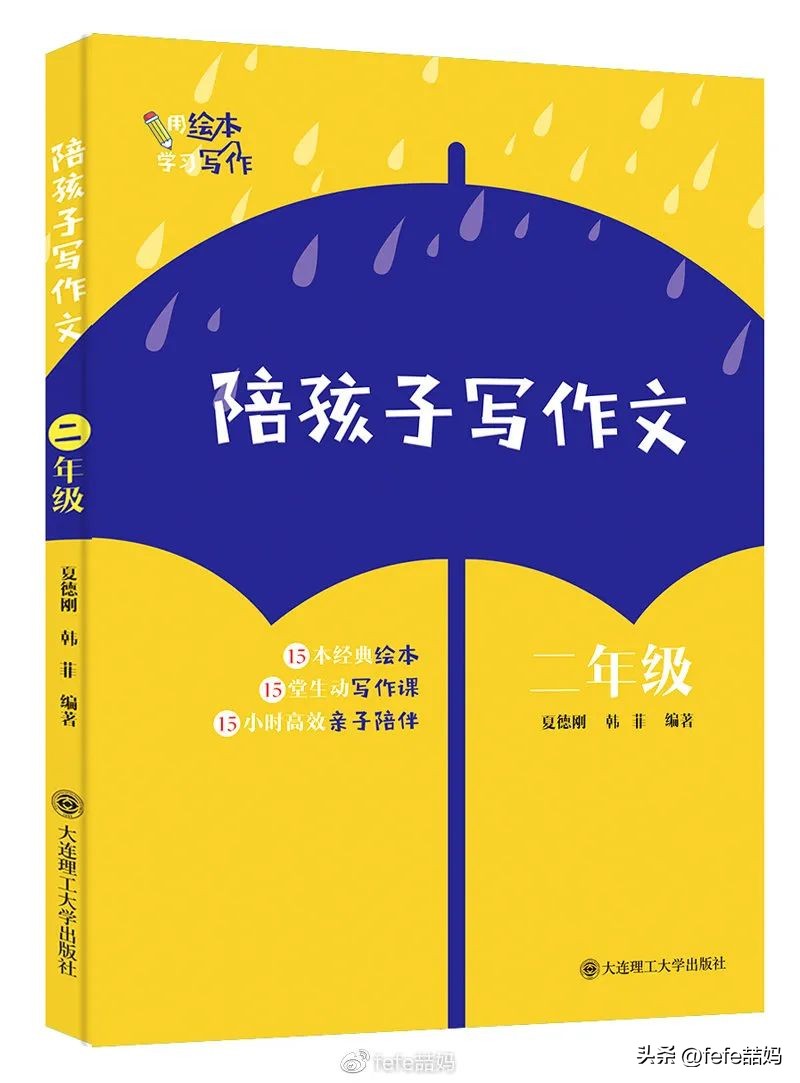 青春期孩子推荐书单,5岁宝宝推荐经典书单