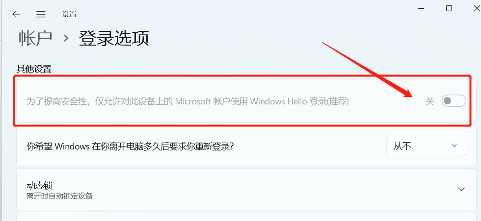 win10删除了pin码为什么还要登录,win10删除了用户无法登录怎么办