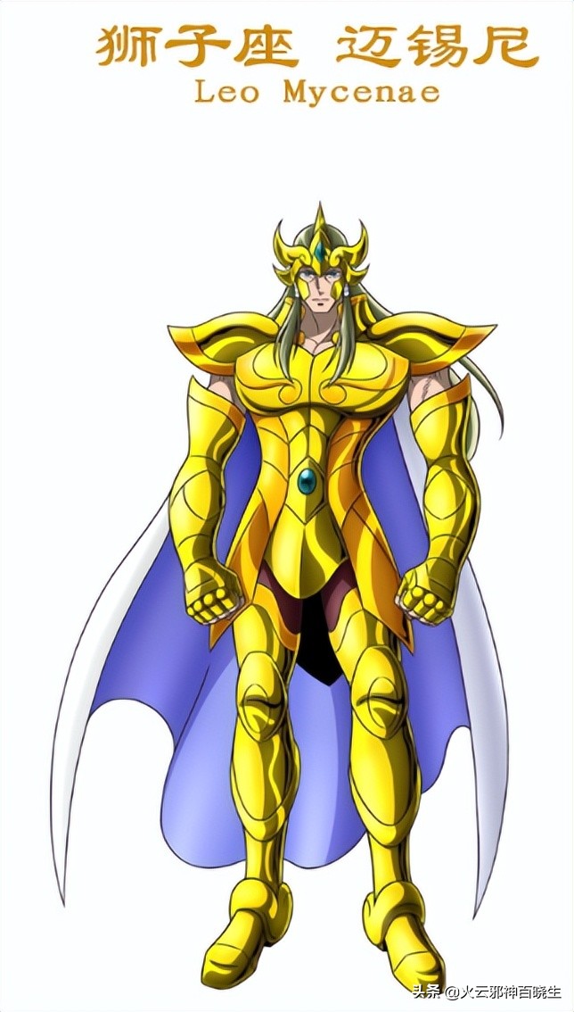 历代黄金圣斗士分别是谁,历代黄金圣斗士一览表图片