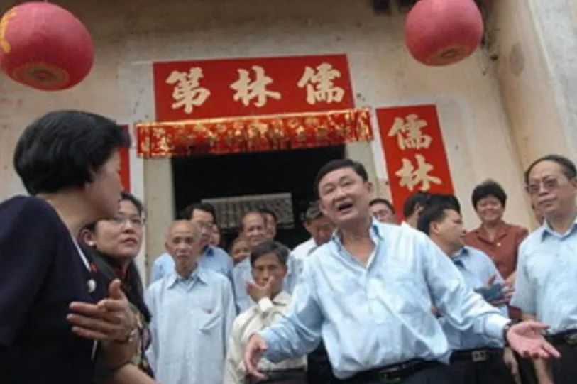 丰顺籍一代侨领丘细见“福禄寿”三全,夫人跻身泰国第48大富豪