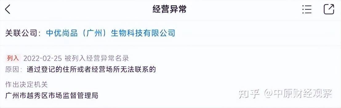 百葆素包治百病是真的吗,百葆素产品演示