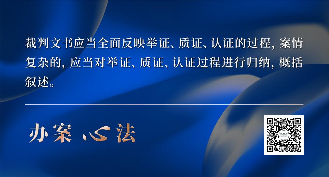 庭审实质化包含哪些内容,庭审中的法律事实和细节