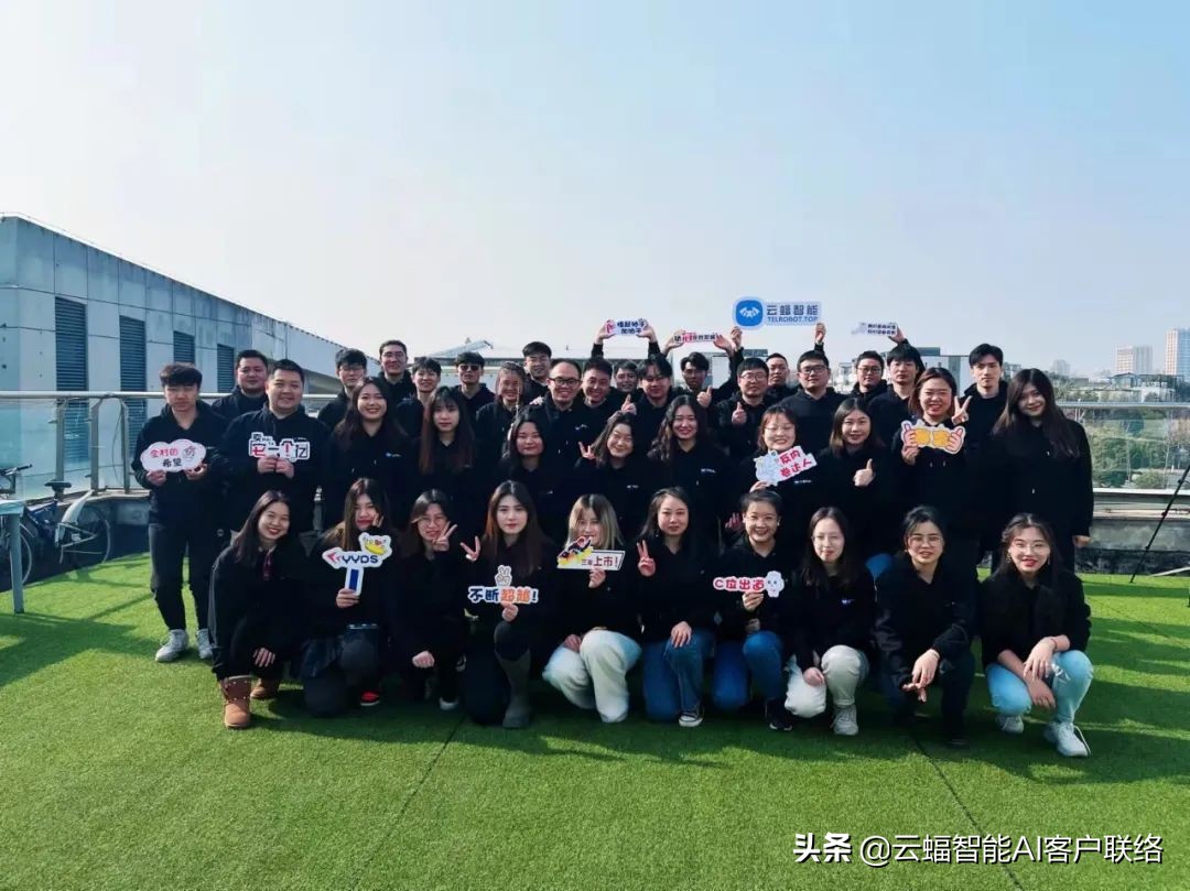 智能机器人招商加盟服务,云蝠电销机器人费用