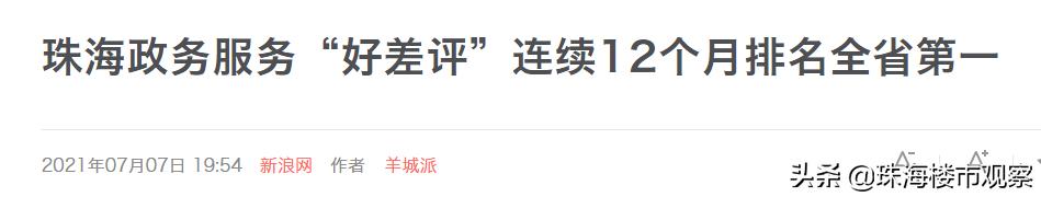 鐝犳捣鍩庤繍,鐝犳捣鍩庡競杩愬娍