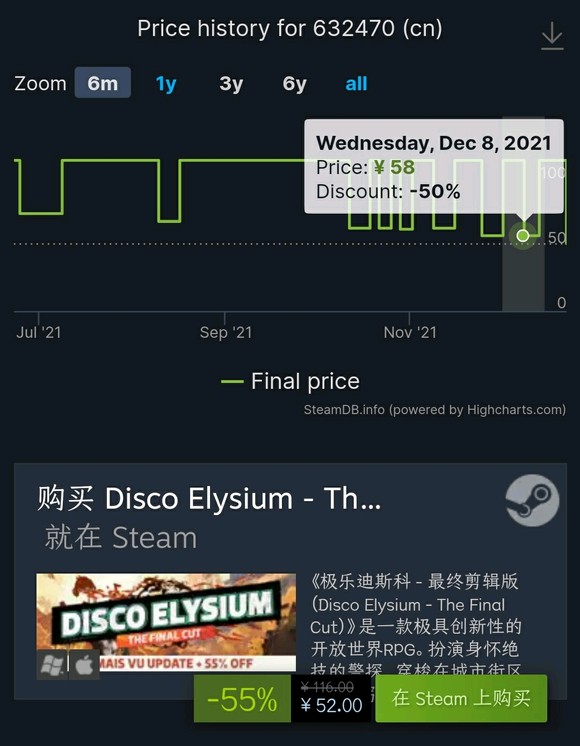 steam游戏50元以下3a大作冬虫,steam必买游戏3a大作价格
