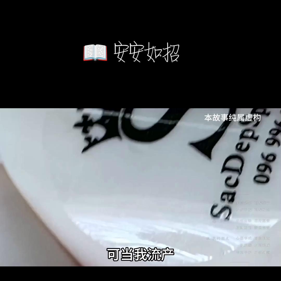 📖安安如招后续知乎#粉刺针的正确使用方法