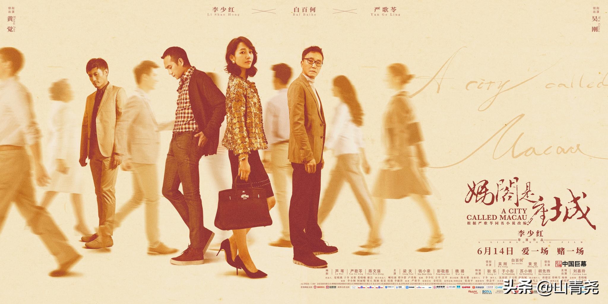 人生绕不开的两座城,人生总有一台绕不开的面包车