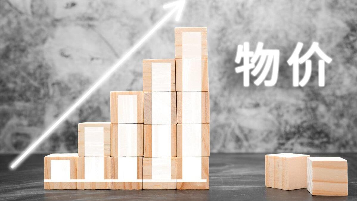 人社部养老保险待遇调整方案,工资养老金医保迎来新调整