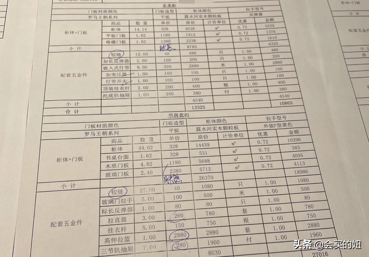 最靠谱的全屋定制品牌,怎么加盟全屋定制更靠谱