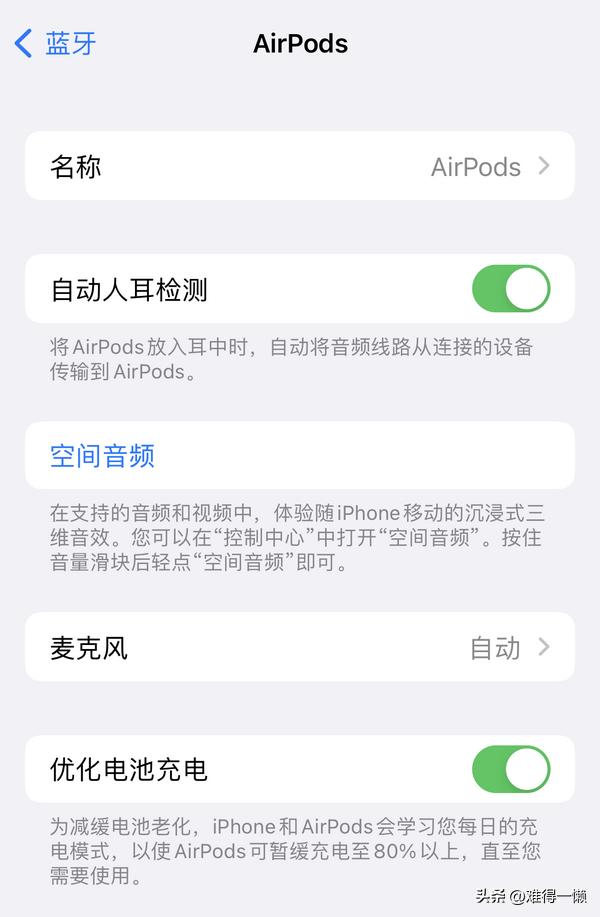 苹果airpods一个耳机响一个不响,苹果耳机airpods功能全部技巧