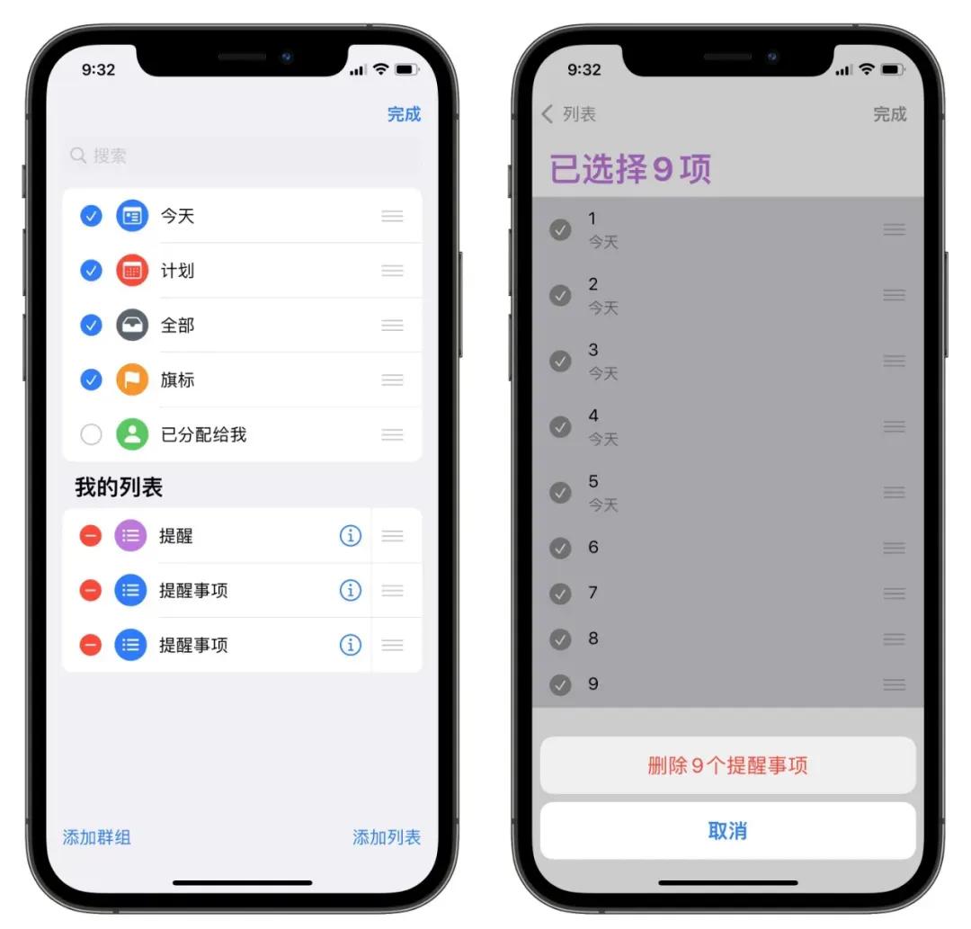 ios15.2.1正式版发布哪些机型,ios15.2.1正式版功能介绍