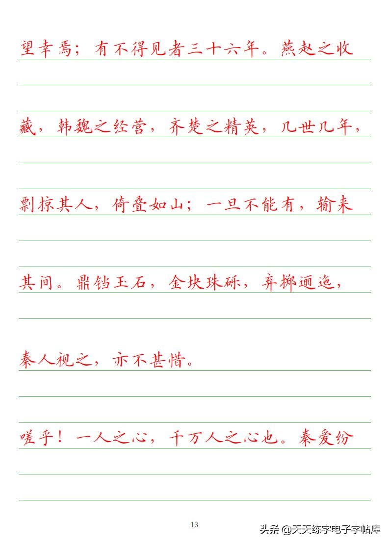 高考语文必背古诗文填空题,2022高考语文古诗文必背篇目