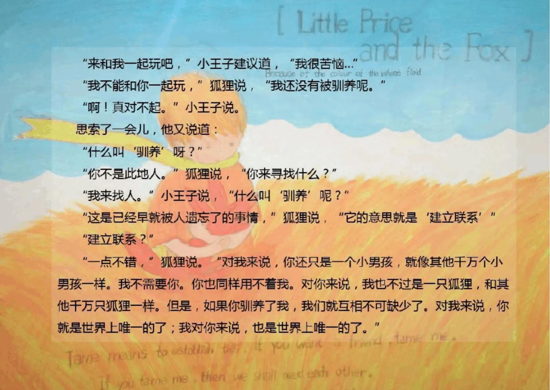 餐饮营销策略ppt,餐饮渠道营销策略参照pdf