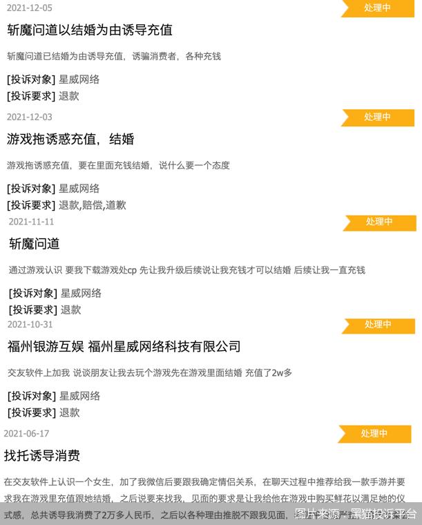 网恋遇上游戏托怎么办,怀疑分手的网恋女友是游戏托