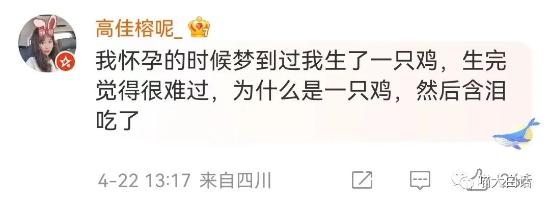 “写网文发现忠实粉丝竟是闺蜜?”哈哈哈哈哈感天动地姐妹情!