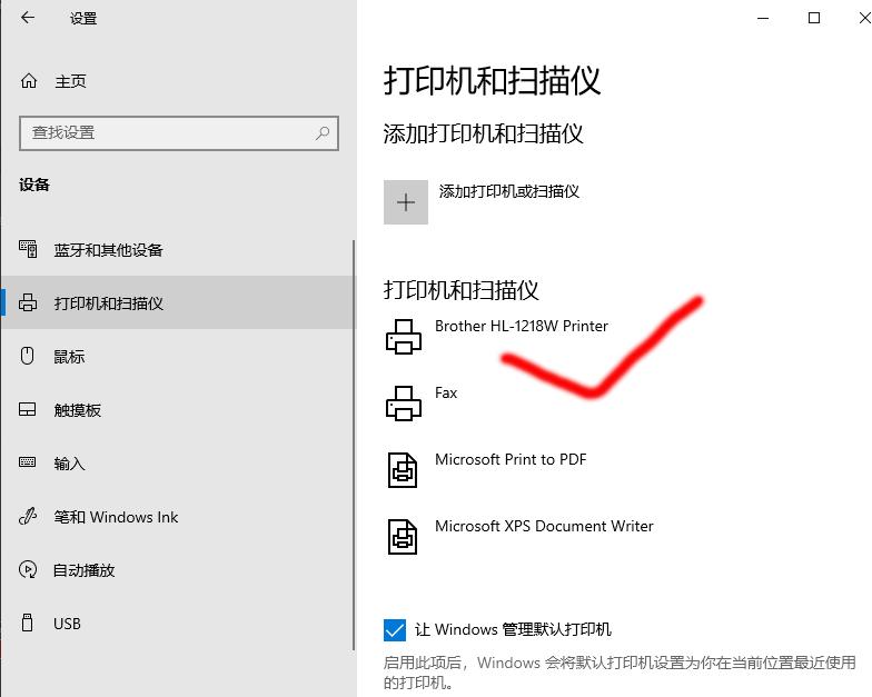 兄弟打印机dcp-1618w怎么装驱动,brother1218w打印机怎么连接电脑