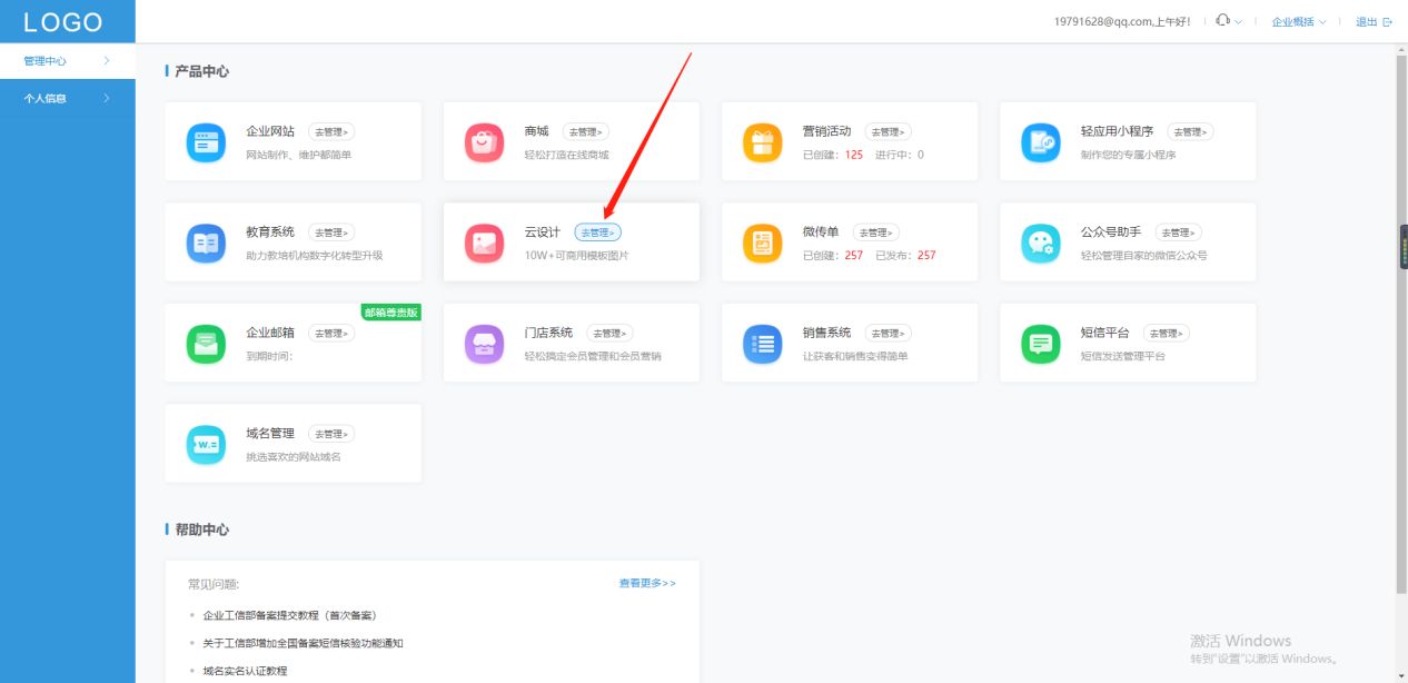 网店主图制作教程,网店宝贝图如何制作