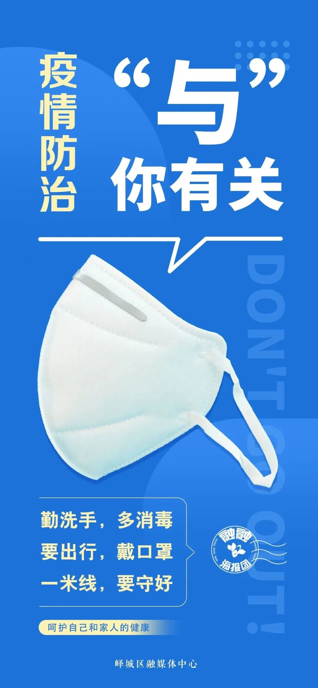 线上购买“四类药品”方式，详戳→