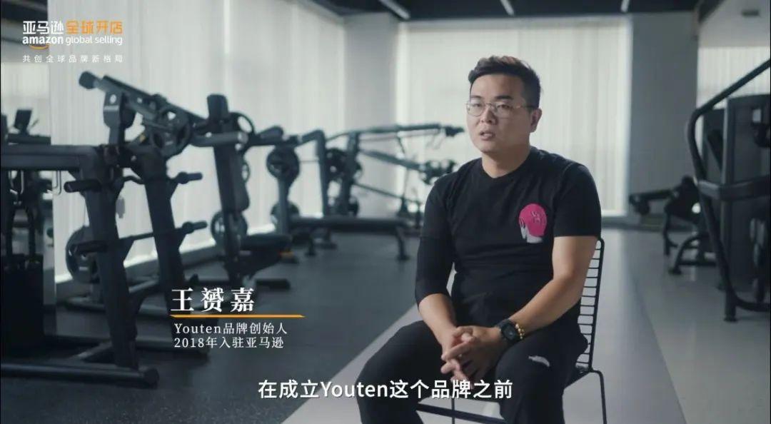 国货品牌出海成功秘诀,亚马逊国货突围