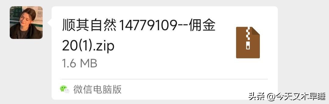 我被PS、AI等兼职割韭菜的全过程