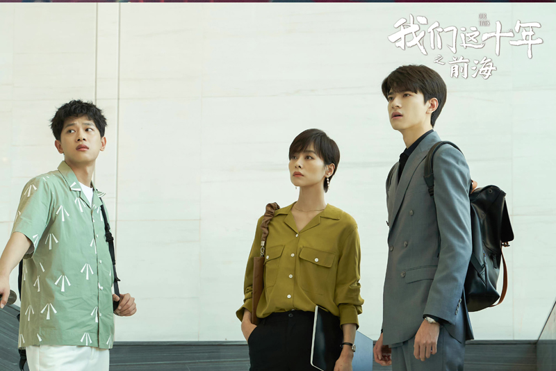 《我们这十年》演员演技排名小配角也精彩柯蓝黄志忠进榜林一第六