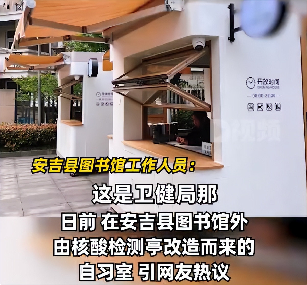 【法治热点早知道】网传人贩子“梅姨”落网？警方回应