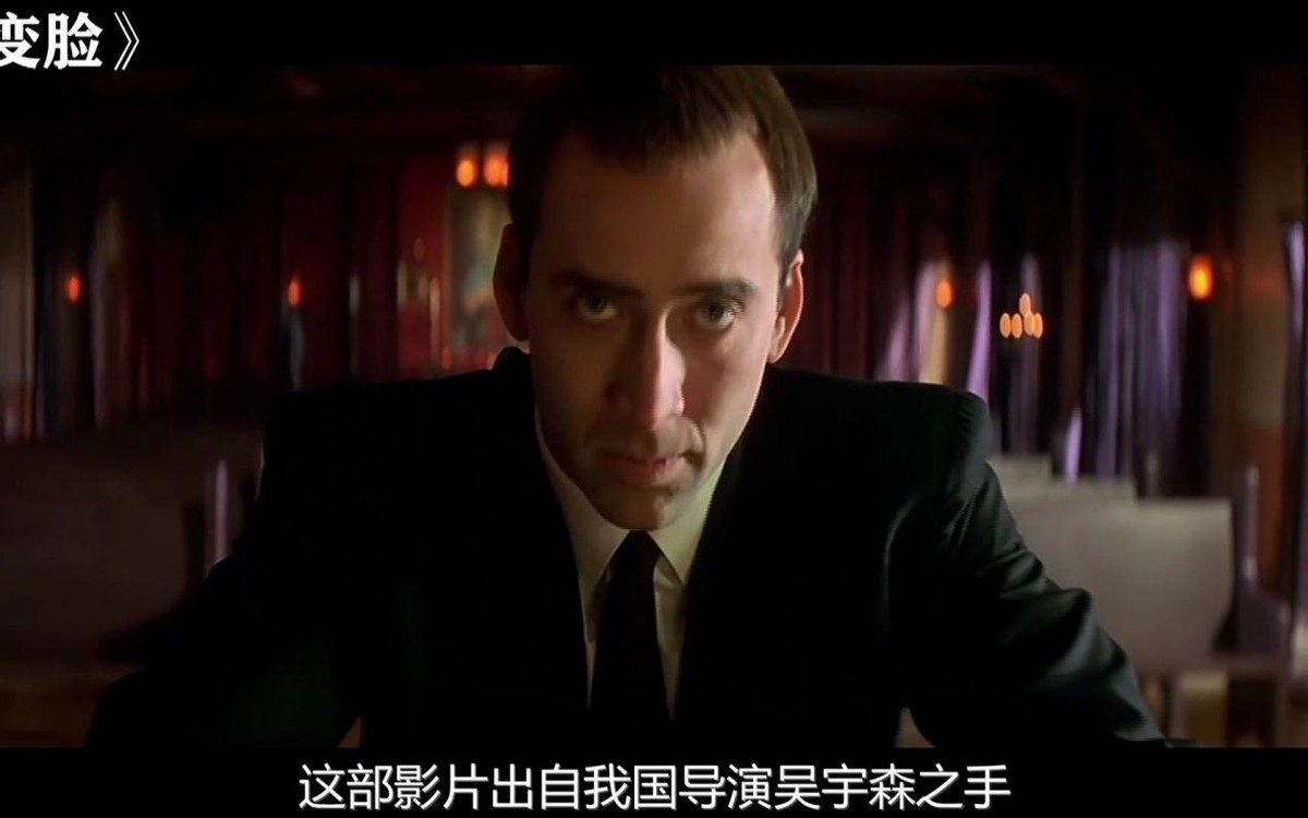 特拉沃尔塔和尼古拉斯凯奇,尼古拉斯凯奇演技巅峰