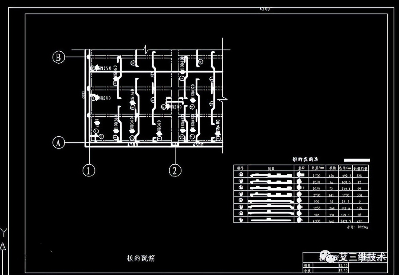 钢结构基本构件计算,钢结构框架配筋图