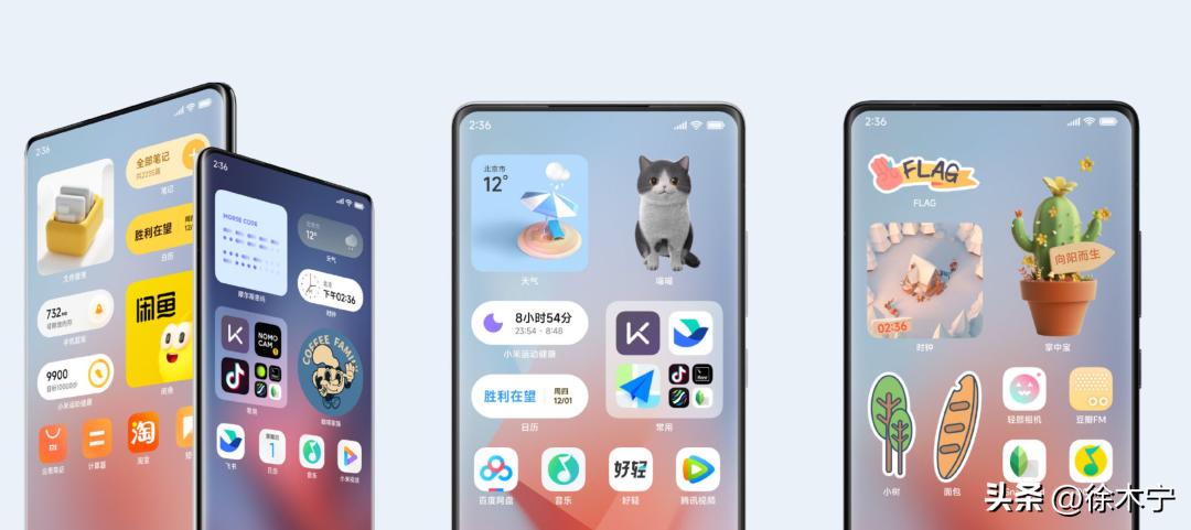 小米miui12.5怎么卸载自带软件,小米miui11卸载软件