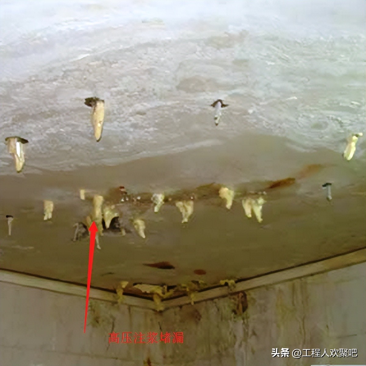 屋面顶板渗水处理,屋面防渗漏质量通病的措施