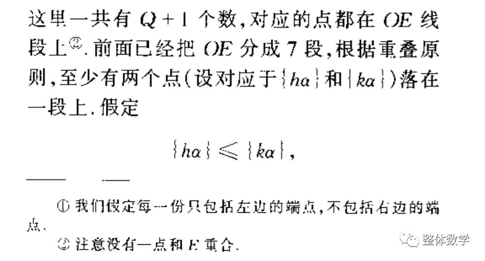 数学书人教版实数知识点整理,人教版高中数学课本必修二概率