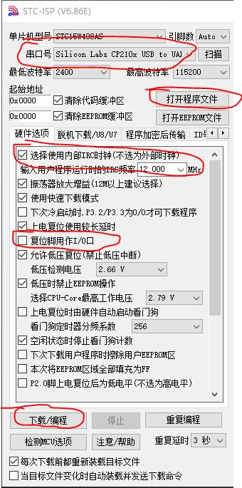 stc单片机入门教程视频,keilc51中如何选择stc