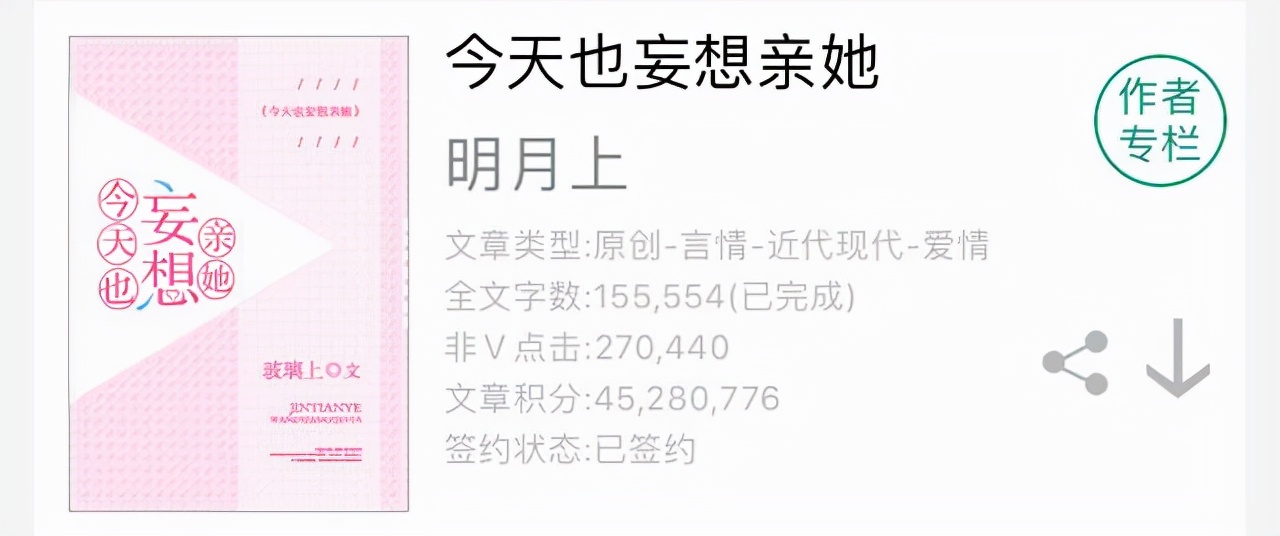 鎶辨姳鎴戜翰浜蹭綘灏忚鍏ㄦ枃鍏嶈垂闃呰,鎶辨姳鎴戜翰浜蹭綘灏忚鍦ㄧ嚎闃呰