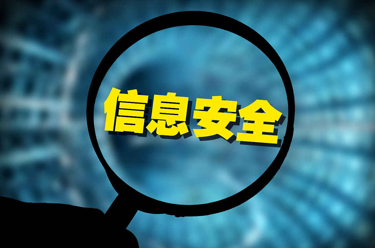 法律上个人信息保护的范围,人身受威胁如何申请法律保护