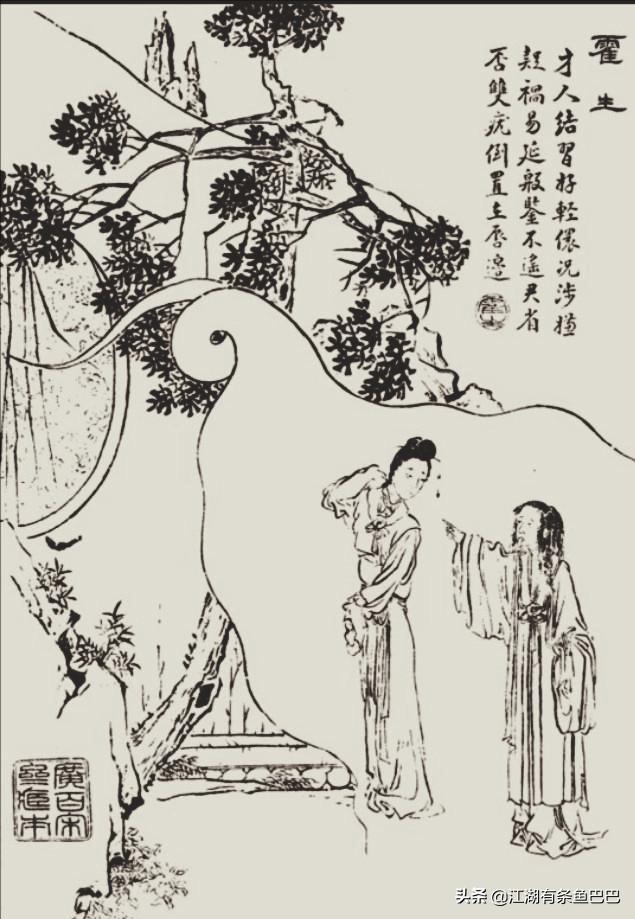 丈夫亲信谣言，妻子不堪*辱侮**自杀｜聊斋志异