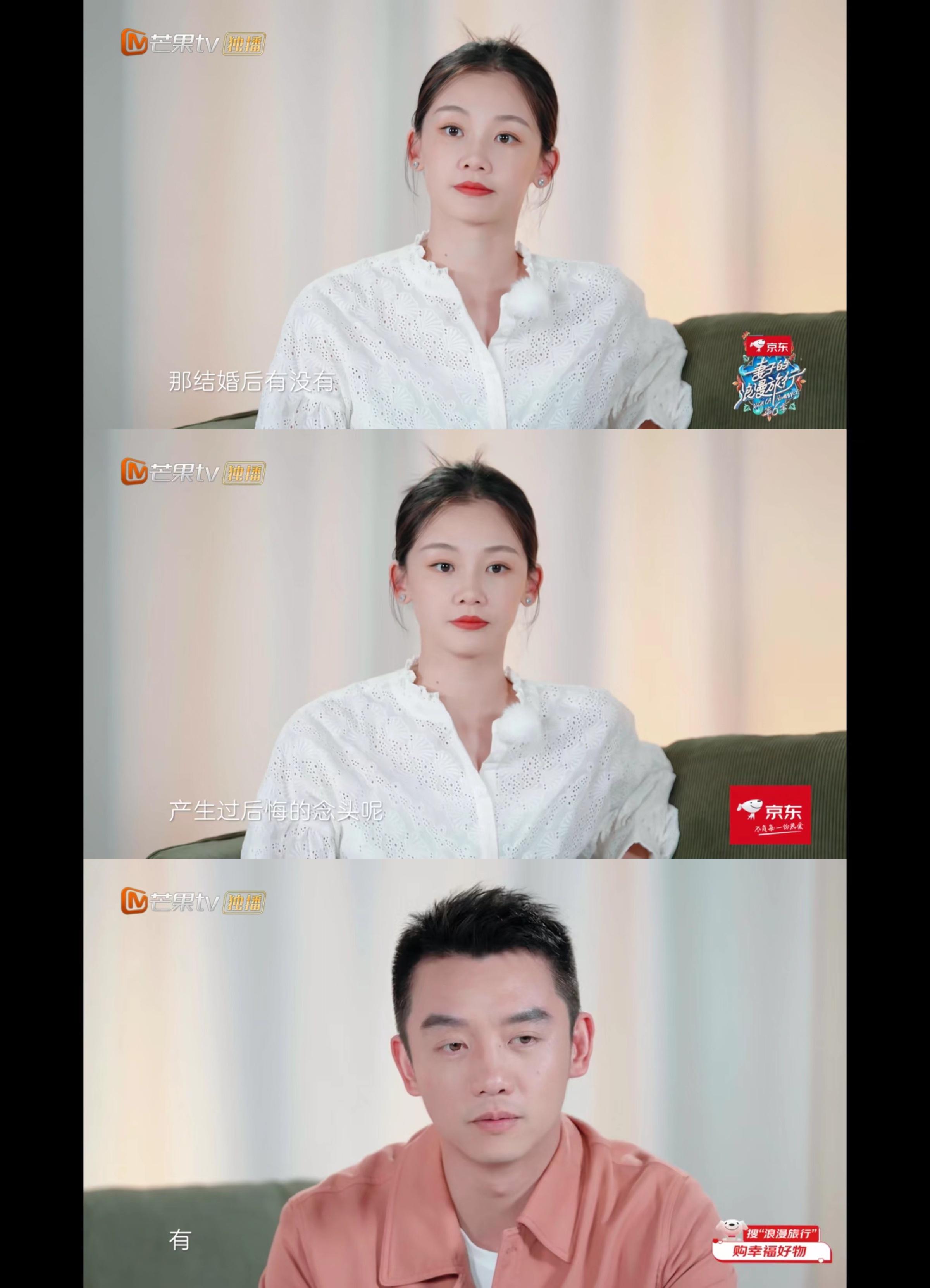 郑恺自曝感情观,郑恺自曝恋爱史