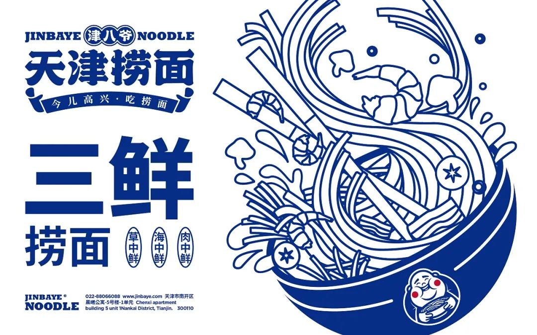 闈㈤ip褰㈣薄璁捐,鐑共闈p褰㈣薄璁捐