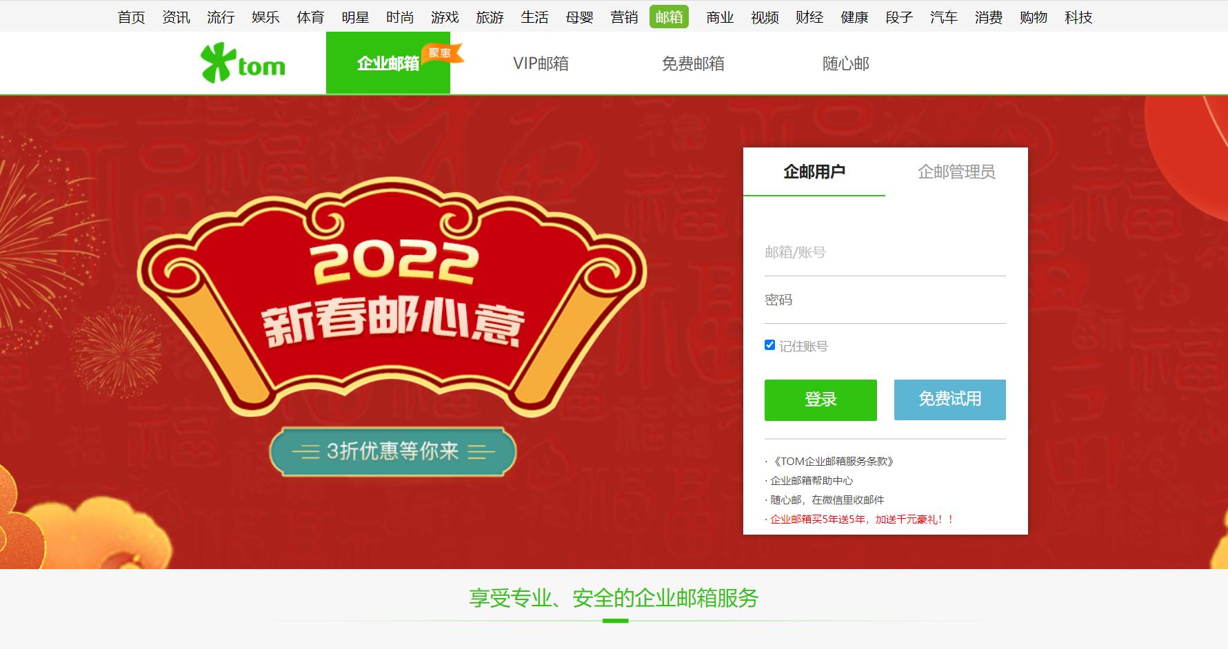 注册苹果的电子邮箱怎么注册啊,手机上怎么注册电子邮箱免费注册