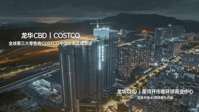 深圳龙华星河星悦云邸二期多高,星河星悦云邸二期什么时候建成